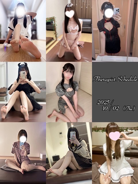 10月2日(木)セラピスト出勤情報